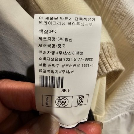 셔츠 니트 베스트 세트