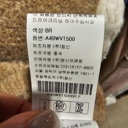 라운드 니트 베스트