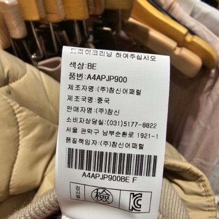 후드넥 퀼팅 점퍼