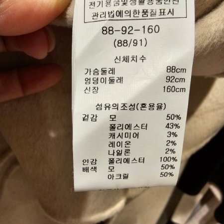 케이프 판쵸 모직 코트