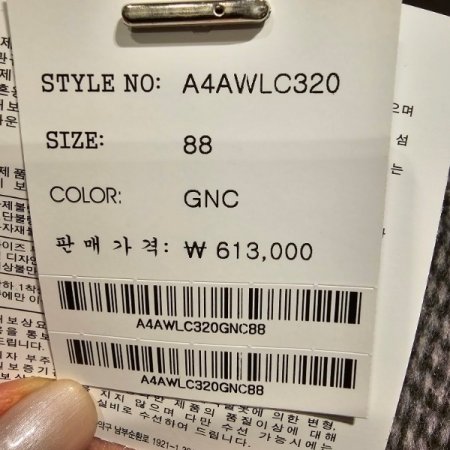 체크 패턴 모직 하프코트