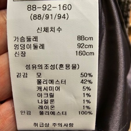 체크 패턴 모직 하프코트