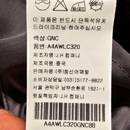 체크 패턴 모직 하프코트