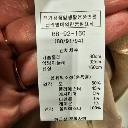 더블 버튼 모직 하프 코트