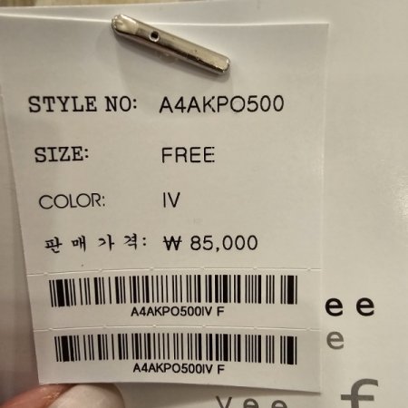 롤링 골지 반폴라 니트