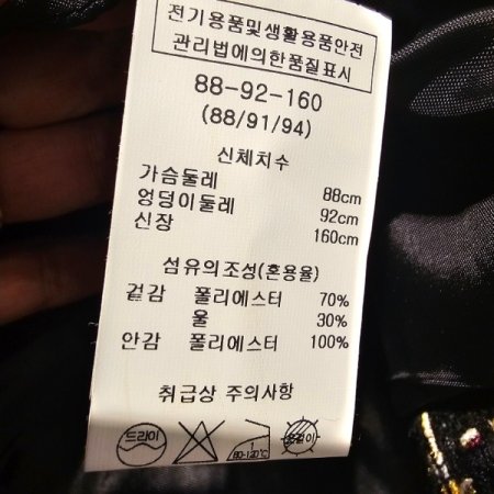 금장버튼 트위드 체크 자켓
