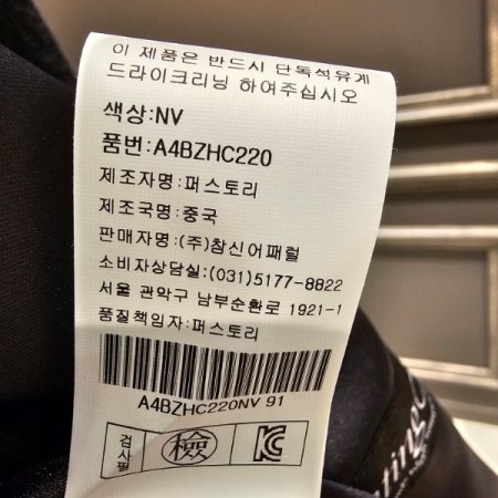 밍크 퍼 울 코트