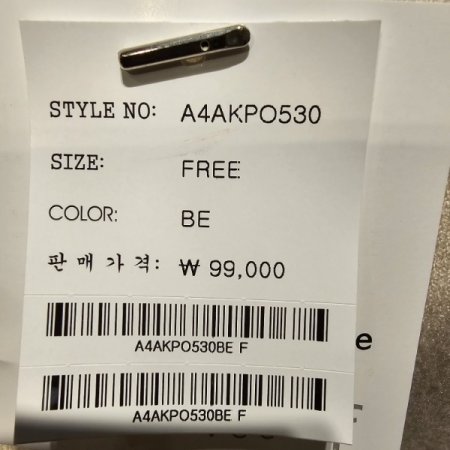 반폴라 옆트임 니트