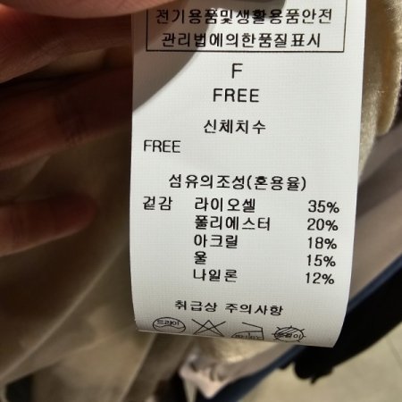 반폴라 옆트임 니트