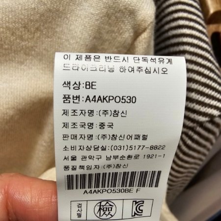 반폴라 옆트임 니트