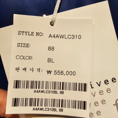 소매 버튼 옆트임 코트