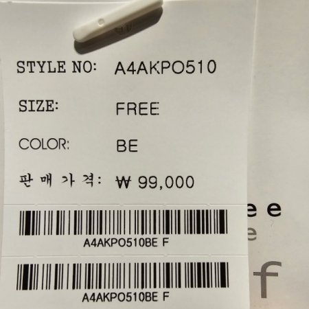 반폴라 진주장식 니트