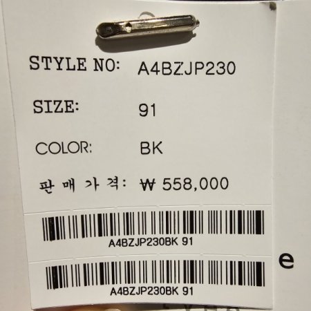 렉스퍼 구스패딩 점퍼