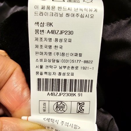 렉스퍼 구스패딩 점퍼