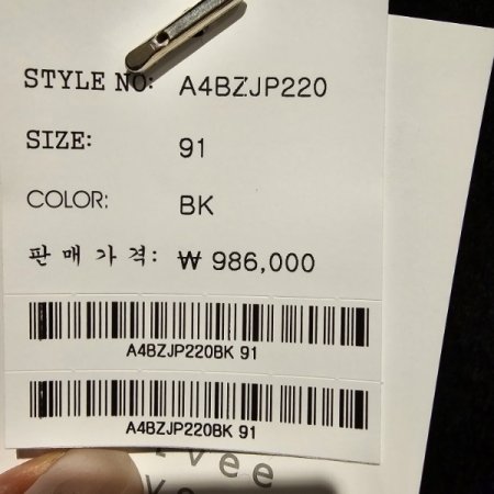 밍크 퍼 장식 알파카 점퍼