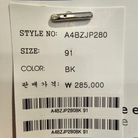 폭스 퍼 양모 점퍼