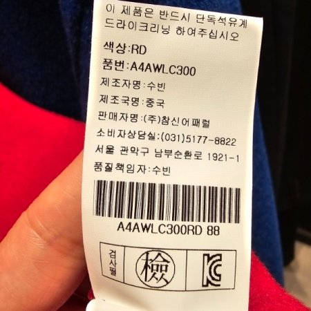 진주벨트 슬림 모직 코트