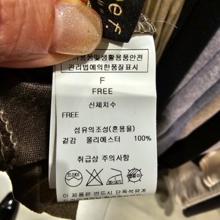 벨트장식 스웨이드 스커트