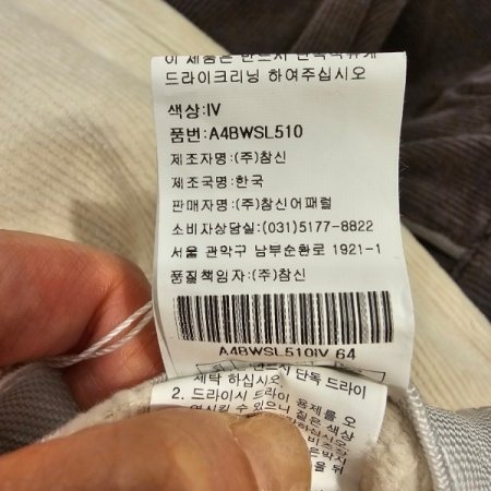 코듀로이 세미와이드 기모팬츠