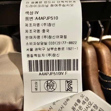 배색 디자인 구스 패딩점퍼