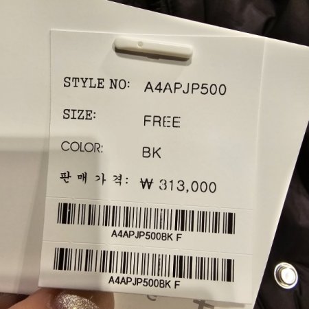 후드 구스 패딩 점퍼