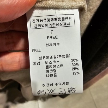 버튼 포인트 카라니트