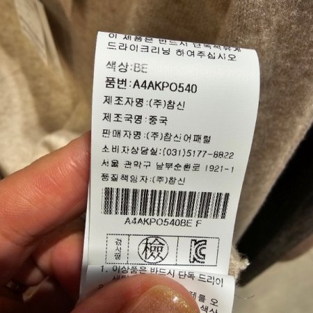 버튼 포인트 카라니트