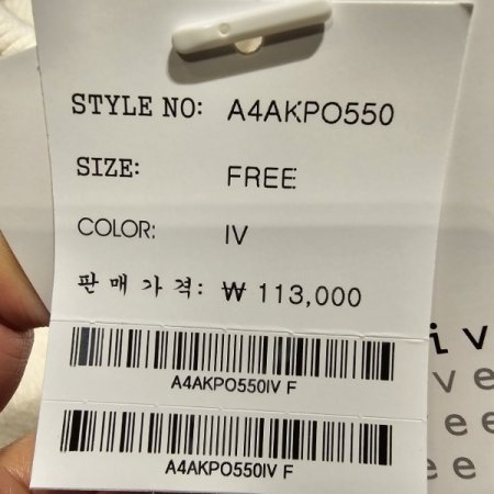 반폴라 버튼 니트