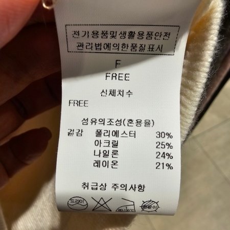 반폴라 버튼 니트