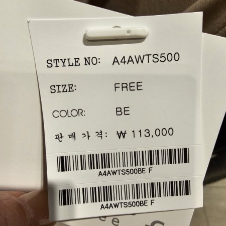 폴라 이너 티셔츠