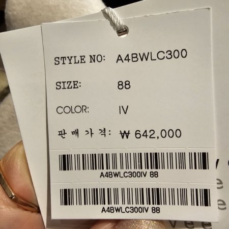 골드버튼 루즈핏 맥 코트