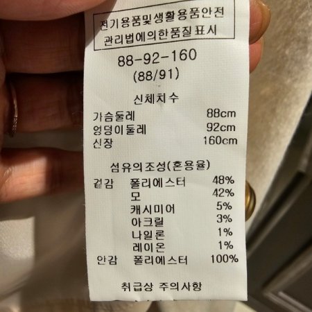 골드버튼 루즈핏 맥 코트