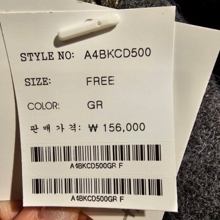 비즈장식 라운드 가디건