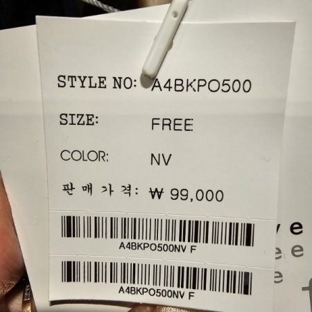 소매 포인트 골지 니트