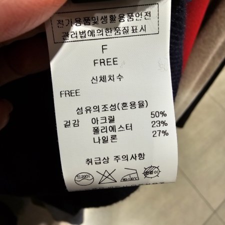 소매 포인트 골지 니트