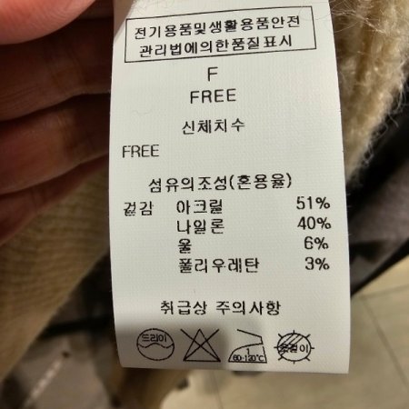 단추 포인트 브이넥 니트 베스트