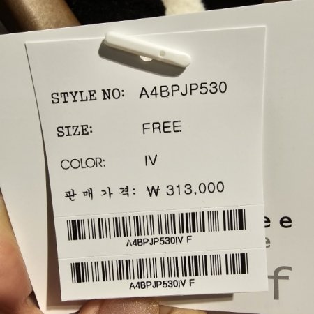 니트배색 숏 패딩점퍼