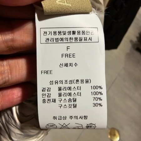 니트배색 숏 패딩점퍼