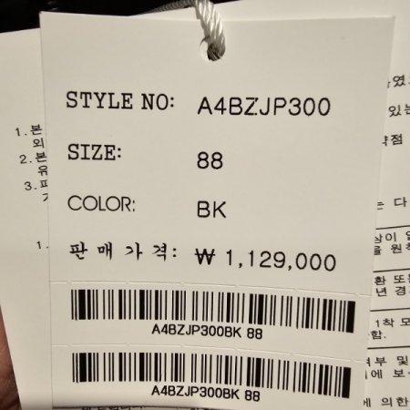 안감 구스 퍼 패딩