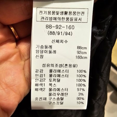 안감 구스 퍼 패딩