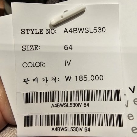 헤링본 패턴 일자 팬츠