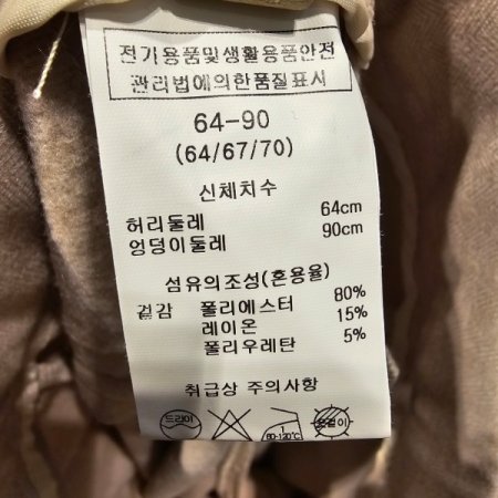 헤링본 패턴 일자 팬츠
