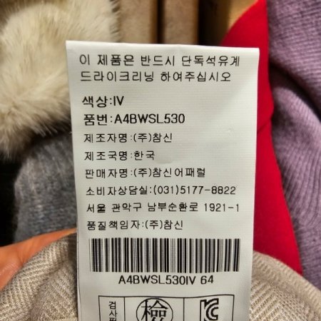 헤링본 패턴 일자 팬츠