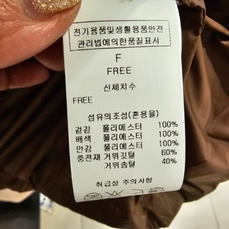 롱 패딩점퍼