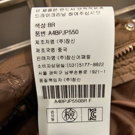 롱 패딩점퍼