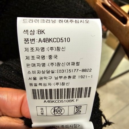 도트 자수 퍼프 가디건