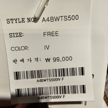 사선 단추 반폴라 기모티