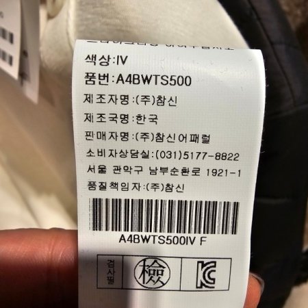 사선 단추 반폴라 기모티