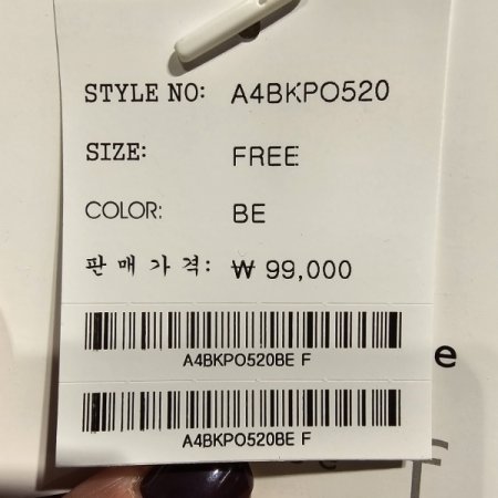 반폴라 꽈베기 니트