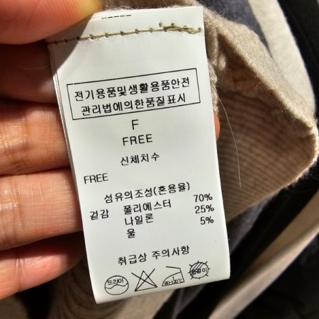 반폴라 꽈베기 니트